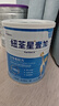 紐荃星1+全營養(yǎng)配方粉1-10歲適用400g 百卡高能兒童成長奶粉 曬單實(shí)拍圖