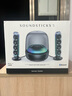 哈曼卡頓Soundsticks 5 音樂水晶5代玄光版丁禹兮桌面藍(lán)牙音箱家用藍(lán)牙音響水晶5黑色居家藝術(shù)音響七夕禮物 【重磅上新】水晶5·玄光版 曬單實(shí)拍圖