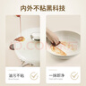 溫侖山鵝卵石平底鍋不粘鍋煎鍋麥飯石煎蛋鍋燃氣灶電磁爐專用白玉蘭26cm 曬單實拍圖
