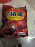 五香入味1斤五香豬尾巴熟食開(kāi)袋即食紅燒豬尾巴豬肉類把子肉250g 500克豬尾巴1斤  兩大包 曬單實(shí)拍圖