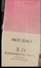 美膚寶美白隔離防曬霜SPF45小粉管50g提亮戶外防水防汗防曬乳學(xué)生軍訓(xùn) 曬單實(shí)拍圖