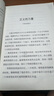 四季書香 三升四 中國(guó)神話傳說嫦娥奔月 古希臘神話傳說奧林匹斯的英雄 山海經(jīng)上古神話 世界神話傳說創(chuàng)造天地的神話 昆蟲記草間密語 升級(jí)版 2025暑假四季書香三升四5本套裝 曬單實(shí)拍圖
