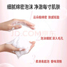 美加凈酵米煥活保濕潔面乳100g潔凈洗面奶清爽不拔干氨基酸配方可卸淡妝 曬單實(shí)拍圖