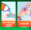 信龍硼酸洗液250ml硼酸水溶液閉口粉刺痤瘡敏感肌修復(fù)祛痘創(chuàng)面?zhèn)谙?曬單實(shí)拍圖