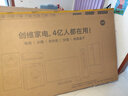 創(chuàng)維電視黑騎士A5F Pro 85英寸QD-Mini LED 85吋超越oled游戲智能液晶平板4k電視機 國家補貼 a5dpro+ 曬單實拍圖