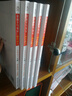 衡水重點(diǎn)中學(xué)狀元手寫筆記學(xué)霸手寫筆記初中全套七八九年級(jí)語文數(shù)學(xué)英語物理化學(xué)初一初二初三中考復(fù)習(xí)資料 曬單實(shí)拍圖
