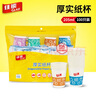 佳能厚實紙杯205ml*100只 曬單實拍圖