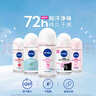 妮維雅（NIVEA）【孫穎莎同款】抑汗香體止汗露滾珠精華爽身走珠液50ml*3 曬單實(shí)拍圖