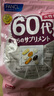 FANCL HealthScience香港直郵 日本每日綜合維生素營(yíng)養(yǎng)包 【1袋嘗鮮裝】60+女包30包/袋-1月量 曬單實(shí)拍圖