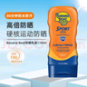 香蕉船（Banana Boat）美國進(jìn)口運(yùn)動(dòng)型防曬乳高倍戶外防曬溫和不刺激SPF100 PA++++118ml 118ml 曬單實(shí)拍圖