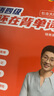 學(xué)丞2025年12月劉曉艷英語四六級英語四級你還在背單詞嗎劉曉燕就這樣過英語四級六級記單詞教你閱讀聽力寫作翻譯大雁帶你學(xué)英語 官方旗艦店正版 【四級禮盒】單詞+各題型講解+套題刷題+保命班 曬單實(shí)拍圖
