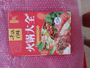 重慶火鍋 千鍋百味火鍋大全 火鍋菜譜書籍 飲食營養(yǎng)食療地方特色火鍋大全四川火鍋?zhàn)萄a(bǔ)韓式火鍋配料理日式火鍋 舌尖上的中國餐譜美食 曬單實(shí)拍圖