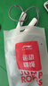 李寧（LI-NING）競速跳繩小學(xué)生兒童專用中考體育考試比賽專業(yè)訓(xùn)練繩子初中生 曬單實拍圖