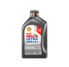 殼牌（Shell）機(jī)油全合成機(jī)油5w-40(5w40) API SP級(jí) 1L 2代灰殼 京東養(yǎng)車 曬單實(shí)拍圖