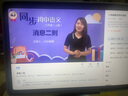 科大訊飛人工智能學(xué)習(xí)機(jī)S30【補(bǔ)貼500元】 8+256G 大屏護(hù)眼小學(xué)初中高中同步AI精準(zhǔn)學(xué)生平板家教機(jī)學(xué)練機(jī) 學(xué)習(xí)機(jī)S30 【8+256G】JD快遞 曬單實(shí)拍圖