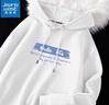 真維斯（JEANSWEST）連帽衛(wèi)衣男女款帽衫春秋青少年帶帽子套頭衣服寬松加大碼休閑外套 白色（你好生活） 2XL (推薦130-150斤) 曬單實拍圖