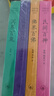 中國(guó)民間文化崇拜叢書(shū)：民間百神、佛界百佛、冥界百鬼、道界百仙（套裝共4冊(cè)） 曬單實(shí)拍圖
