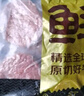 鮮京采 巴西進口原切牛排組合1.8kg（10片） 西冷眼肉上腦【真原切】 曬單實拍圖