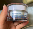 俏嬰童（Qiaoyingtong）嬰蓓佳嬰兒多肽膏寶寶特護(hù)舒緩抑菌膏兒童皮膚護(hù)理多效面霜嬰親霜 三盒裝【巨劃算 贈送試用裝】 曬單實(shí)拍圖