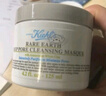 科顏氏（Kiehl's）白泥面膜125ml 祛痘控油去角質護膚品 七夕禮物送女朋友禮物 曬單實拍圖