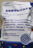 魚(yú)麒麟濾材3D培菌柱魚(yú)缸過(guò)濾環(huán)底濾缸魚(yú)池細菌屋玻璃環(huán)中空石英球蛋白棉 中空石英過(guò)濾球1斤裝 曬單實(shí)拍圖