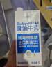 必如冰博克直飲美味低溫牛奶diy咖啡奶茶1L冷藏膜濾提純乳博客奶美味 黃油牛乳1L*2盒 曬單實(shí)拍圖