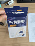 超亞葉黃素蒸汽眼罩熱敷緩解眼疲勞發(fā)熱敷貼男女學(xué)生潤(rùn)目睡眠護(hù)眼30片 曬單實(shí)拍圖