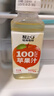 輕上（LIGHT UPPER）蘋果汁100%果汁含量飲料精選紅富士蘋果酸甜解膩0脂245ml*10瓶 曬單實拍圖