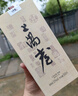 上陽臺陳釀53%vol高端醬香型名酒貴州核心產(chǎn)區(qū)商務宴請自飲佳品 53%vol 500mL 1瓶 單瓶裝 曬單實拍圖