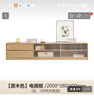 源氏木語(yǔ)實(shí)木電視柜客廳家用現代簡(jiǎn)約小戶(hù)型橡木組合拼接地柜原木色2.0米 曬單實(shí)拍圖