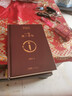 【正版新書(shū)速發(fā)】一句頂一萬(wàn)句 劉震云作品集 茅盾文學(xué)獎(jiǎng)作品 中國(guó)現(xiàn)當(dāng)代文學(xué)書(shū) 曬單實(shí)拍圖