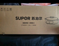 蘇泊爾（SUPOR）電餅鐺烙餅鍋三明治機早餐機煎烤機電火鍋炒鍋烤肉鍋60mm加深煎烙厚餅不擠壓JT30A818 曬單實拍圖
