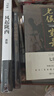 草原動(dòng)物園 鬼才作家馬伯庸的魔幻現(xiàn)實(shí)主義之作 代表作長(zhǎng)安的荔枝 中信出版社 曬單實(shí)拍圖