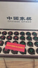 索仁中國象棋套裝紅花梨實木皮革棋盤禮盒象棋大號送禮送老人收藏禮盒 50#黑檀配折疊盒 曬單實拍圖