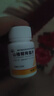 三元 山楂精降脂片 60mg*100片/瓶 降血脂 治療高脂血癥京東大藥房 京東自營 京東大藥房自營 心腦血管 非處方藥 曬單實拍圖