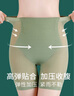 浪莎收腹提臀褲防走光收小肚子高腰強(qiáng)力無(wú)痕束腰塑身安全褲 膚色 XL  曬單實(shí)拍圖