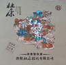 杜康 印象河南 濃香型白酒 50度 500ml*2瓶 禮盒裝【聚會(huì)送禮純糧酒】 曬單實(shí)拍圖