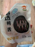 六和 櫻桃谷鴨 冷凍鴨舌 0.6斤    六和鹵鴨舌醬鴨舌燒烤食材 曬單實(shí)拍圖