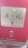 金六福 幸福 綿柔濃香型 50.8度 500ml*6瓶 整箱裝【喜宴婚慶】 曬單實(shí)拍圖