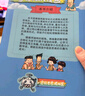 傲德來啦！數(shù)學(xué)思維世界（全5冊， 跟百萬數(shù)學(xué)金牌名師傲德一起，激發(fā)孩子數(shù)學(xué)興趣，培養(yǎng)數(shù)學(xué)思維。讓孩子輕松學(xué)會7大數(shù)學(xué)思維和30個小學(xué)核心知識，5-12歲） 曬單實拍圖