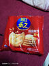 樂(lè)之原味薄片香脆餅干  咸味400g 家庭裝 休閑零食 早餐下午茶 曬單實(shí)拍圖