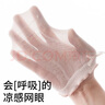 貝肽斯嬰兒襪子夏季薄款女童寶寶花邊棉襪兒童中短筒網(wǎng)眼襪夏季 泡泡口 網(wǎng)眼透氣- 3雙 1-3歲 （建議腳長12-14cm) 曬單實拍圖