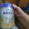 愛(ài)他美新老國標隨機卓傲兒童奶粉配方調制乳粉(3-6歲)800g*3罐[優(yōu)量DHA] 曬單實(shí)拍圖