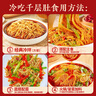 紫燕百味雞冷吃千層肚毛肚預制菜火鍋食材川鹵味熟食即開袋速食中秋禮品1kg 曬單實拍圖