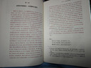 西游記 全本全評全注典藏插圖本 全3冊 中華書(shū)局 李天飛注釋+親簽 贈冰箱貼 黃周星評點(diǎn) 仙佛同源 儒釋道三教合一 大唐通關(guān)文牒 齊天大圣到此一游冰箱貼等精美文創(chuàng  ) 曬單實(shí)拍圖