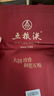 五糧液 精品 濃香型白酒 52度 500ml 單瓶裝 官方授權(quán) 超高端 曬單實(shí)拍圖
