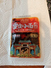 向料重慶小面調(diào)料麻辣味40g 胖妹小面 涼拌 炒菜 泡面 調(diào)味品 曬單實(shí)拍圖