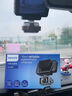 飛利浦行車(chē)記錄儀2025新款汽車(chē)載高清前后雙錄360度全景停車(chē)監控免走線(xiàn) 【4K升級觸控屏+駕駛輔助】64G內存卡 曬單實(shí)拍圖