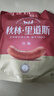 秋林里道斯 中華老字號 哈爾濱紅腸580g/袋 量販裝 東北特產(chǎn) 休閑零食 曬單實拍圖