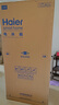 海爾（Haier）「小紅花2.0」550升法式多門雙系統(tǒng)雙除菌家用電冰箱大容量一級(jí)能效國家補(bǔ)貼BCD-550WGHFDC9GYU1 曬單實(shí)拍圖